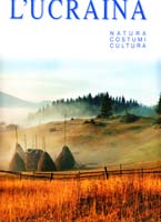 Білоусько О. L`ucraina. Natura. Costumi. Cultura = Україна: Природа. Традицiї. Культура 966-96238-6-3