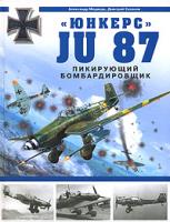 Александр Медведь, Дмитрий Хазанов