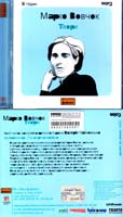 Вовчок Марко Твори: Аудіокнига. MP3. 10 год.