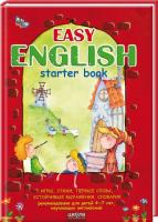 Т. Жирова, В. Федиенко Easy English 978-966-429-081-1