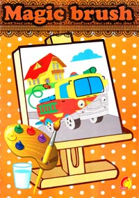 Magic brush 978-966-283-167-2