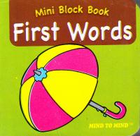 Mini Block books First Words 9789673311859