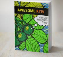 Світлана Кострикіна, Тамара Кравченко Awesome Kyiv. 2-ге вид 978-966-500-795-1