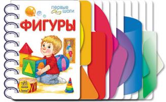 Каспарова Юлія Первые шаги. Фигуры
