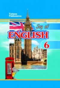Т.Пахомова Робочий зошит «Joy of English 6 Workbook» 978-617-7074-74-7