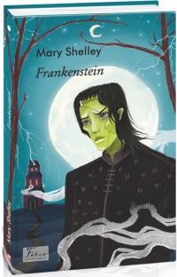 Shelley Mary Frankenstein (Франкенштейн) 978-966-03-9611-1