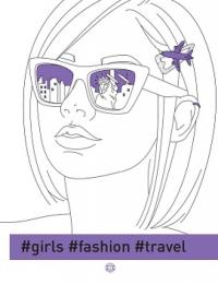 Валерія Железнова Книги для дозвілля. #girls#fashion#trevel 9786178023133