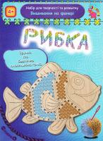 Набір для вишивання на фанері Jumbі Рибка