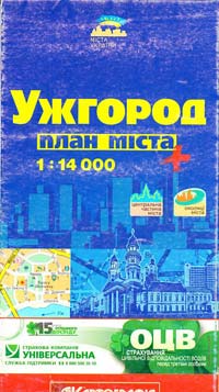  Ужгород: План міста 1:14 000 966-631-717-6