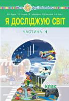 Будна Наталя Олександрівна, Заброцька Світлана Григорівна, Шост Наталія Богданівна, Гладюк Тетяна Володимирівна, Лисобей Людмила Василівна