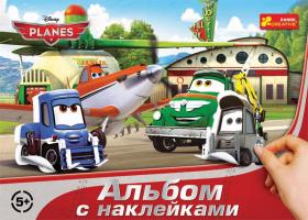 Альбом с наклейками. Самолеты. Disney