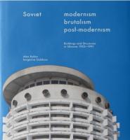 Євгенія Губкіна, Soviet Modernism. Brutalism. Post-Modernism. Buildings and Structures in Ukraine 1955-1991 978-966-500-819-4