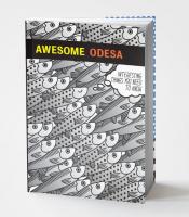Ганна Копилова, Дана Павличко Awesome Odesа 978-966-500-771-5