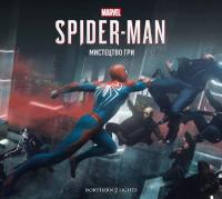 Девіс А. Пол Marvel’s Spider-Man 2018: Мистецтво Гри 978-617-7984-07-7