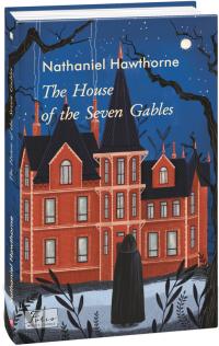 Hawthorne Nathaniel The House of the Seven Gables 978-966-03-9598-5