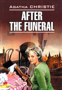 Agatha Christie = Кристи Агата After The Funeral = После похорон: Книга для чтения на английском языке 978-5-9925-0384-5