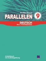 Басай Надія Робочий зошит «Parallelen 9 Arbeitsbuch mit Audio-CD» 978-617-7198-53-5