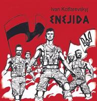 Котляревський Іван Enejida. Українською латинкою 978-617-7653-14-0