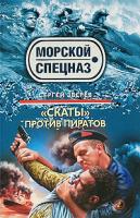 Сергей Зверев