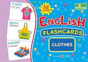 Вознюк Л. English : flashcards. Clothes 2255555502259