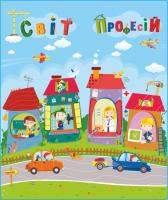 Вознюк Л. Лепбук