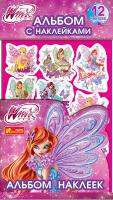 Альбом наклеек. Винкс 7 сезон. Disney