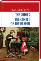 Діккенс Чарлз The Chimes. The Cricket on the Hearth 978-617-07-0464-1