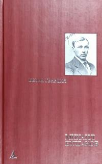 Булгаков Михаил Белая гвардия 5-352-01795-8