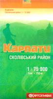 Карта. Карпати. Соколівський район. 1см=750м 978-966-475-110-7