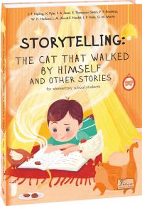 London J., J. R. Kipling, Pyle K. STORYTELLING: THE CAT THAT WALKED BY HIMSELF and other stories 978-966-03-9718-7