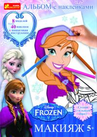  Альбом с наклейками. Frozen Макияж. Disney 