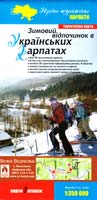 Карпати. Туристична карта. Зимовий відпочинок в українських Карпатах. 1см = 3,5км
