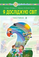 Будна Наталя Олександрівна, Заброцька Світлана Григорівна, Шост Наталія Богданівна, Гладюк Тетяна Володимирівна, Лисобей Людмила Василівна