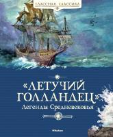 Прокофьева Софья, Маркова Вера