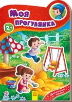 Авторська група