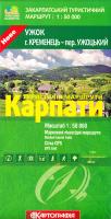 Карпати. Туристичні маршрути. Ужок г. Кременець - пер. Ужоцький. 1 см. = 500 м. 978-617-670-720-2