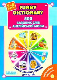 Зінов'єва Л. Ілюстрований словник для дітей. 500 базових слів англійської мови 978-966-404-908-2