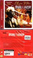 Твен Марк Принц і злидар: Аудіокнига. MP3. 7 год. 49 хв.