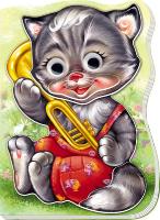 Новицький Є.В. Жили-были зверята: Котик Тишка