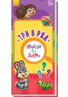Авторська група