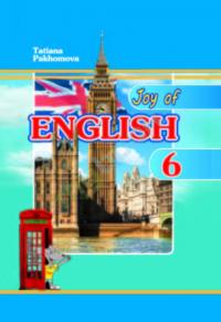 Т.Пахомова Підручник «Joy of English 6 Students Book» 978-617-7074-50-1