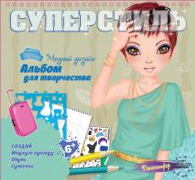 Дженнифер 978-5-389-07335-7