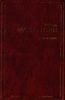 Макинтош Фиона Оживление : Дар Миррен. Кровь и память. Мост Душ 978-5-17-052303-0