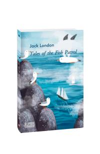 Джек Лондон (Jack London) Tales of the Fish Patrol 978-617-551-333-0