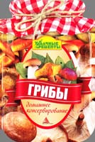 Альхабаш Е. Грибы 978-617-594-719-7