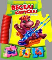 Сонечко Ірина Веселі каруселі. (картонка-пазл)