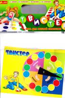 Твистер. Напольная игра