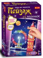 Пейзаж из пайеток