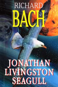 Bach Richard = Бах Ричард Jonathan Livingston Seagull = Чайка по имени Джонатан Ливингстон 978-5-8112-4551-2