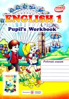 Косован О. Я., Вітушинська Н. І. English 1. Workbook. Робочий зошит з англійської мови для 1-го класу загальноосвітніх навчальних закладів (до підручника О. Д. Карп’юк) 978-966-07-2176-0